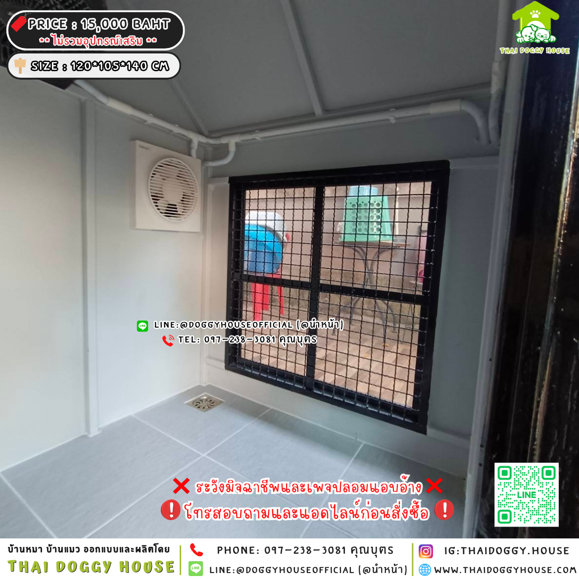 🏡บ้านหมา แบบพัดลม 𝐌𝐢𝐧𝐢𝐦𝐚𝐥 𝐧𝐨𝐫𝐝𝐢𝐜 𝐬𝐭𝐲𝐥𝐞✨