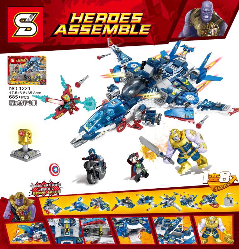 เลโก้จีน SY1221 ชุด ยาน Quinjet The Avengers 8in1
