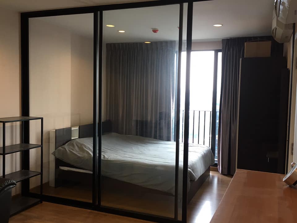 The Tree Interchange