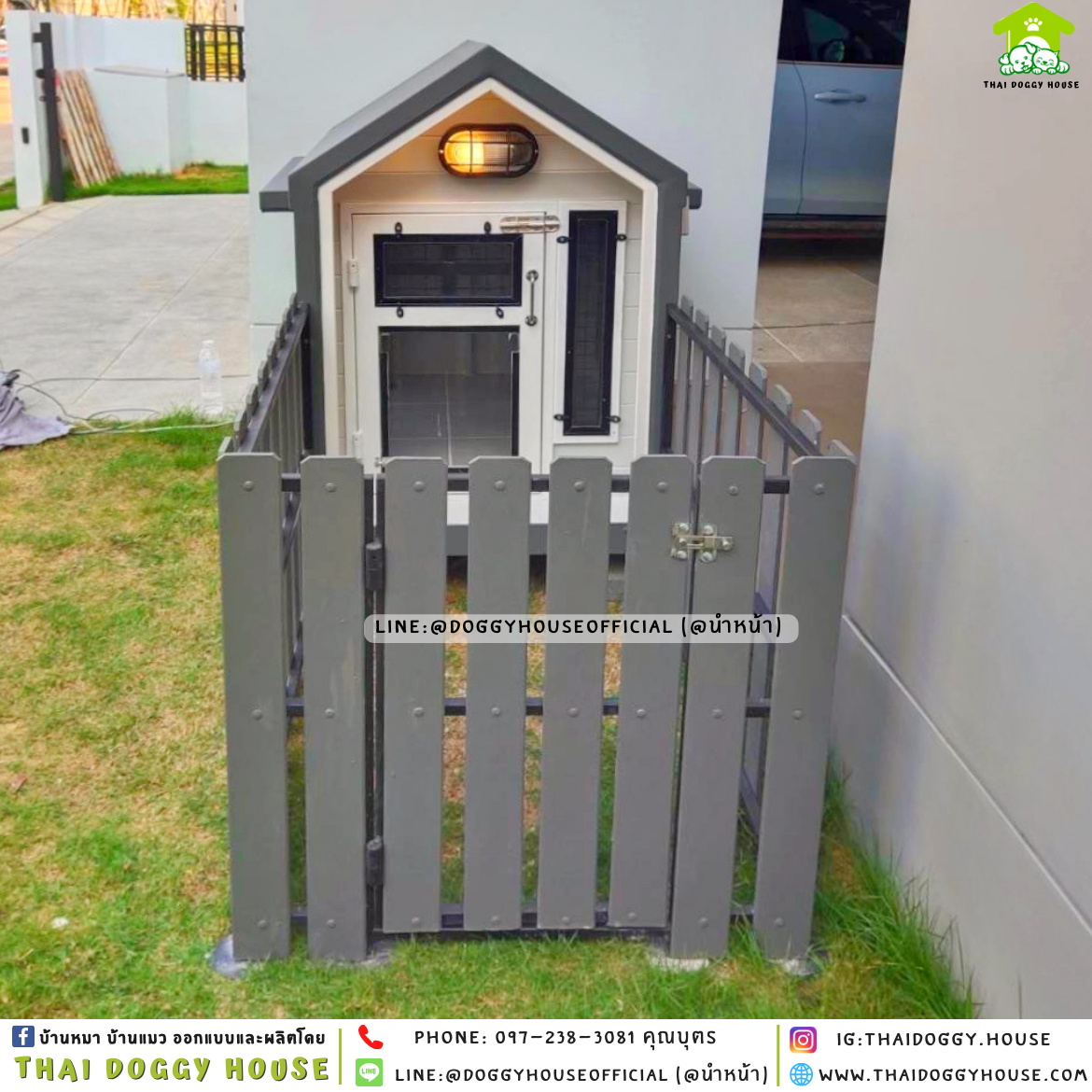 บ้านหมา ติดพัดลม มีมุ้งลวด+ตะแกรงเหล็ก แบบบ้าน 𝑵𝒐𝒓𝒅𝒊𝒄 𝒔𝒕𝒚𝒍𝒆