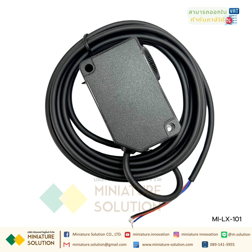 JINGJIAKE LX-101 เซ็นเซอร์จับมาร์คสีแบบดิจิตอล color code photoelectric switch color sensor (Intelligent Color Sensor JK-LX101)