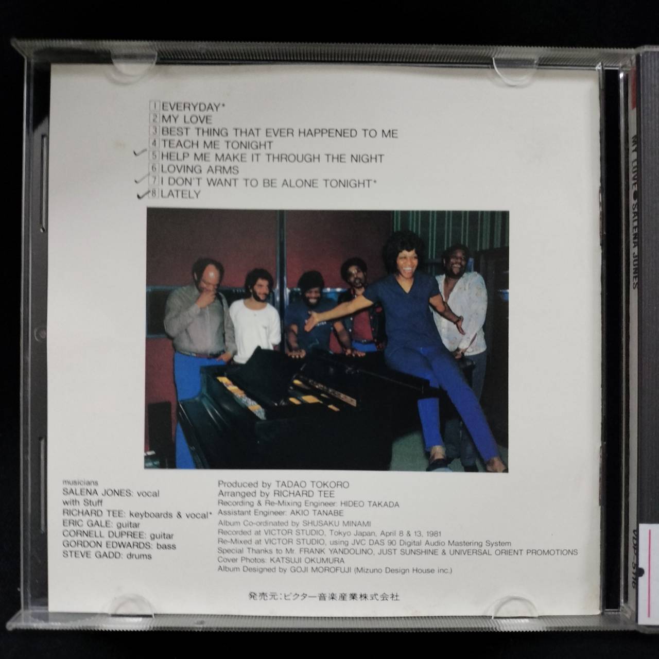 Salena Jones – My Love / JAPAN / ปกในมีรอยปากกา / แผ่นดี