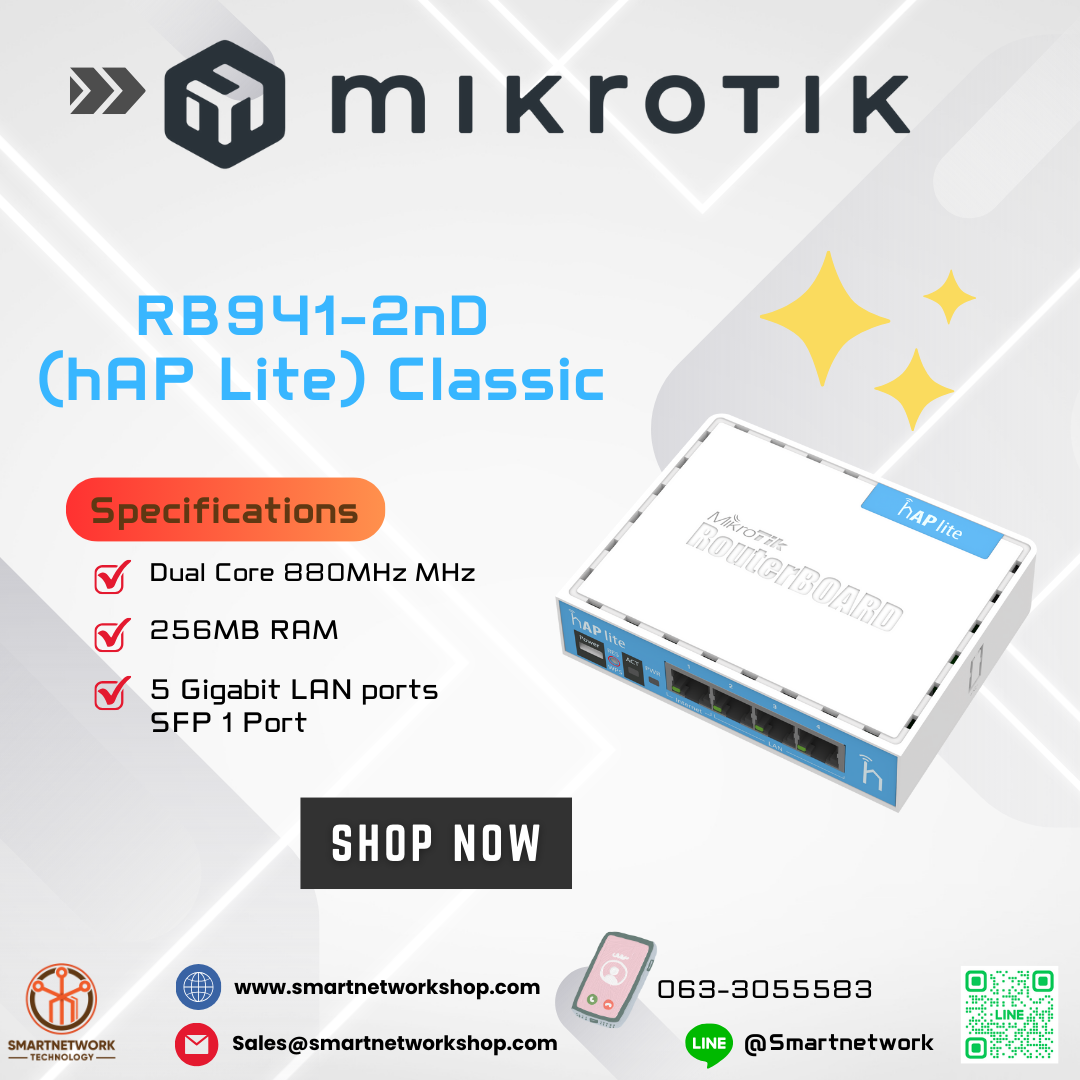 Mikrotik hAP lite classic (RB941-2nD)