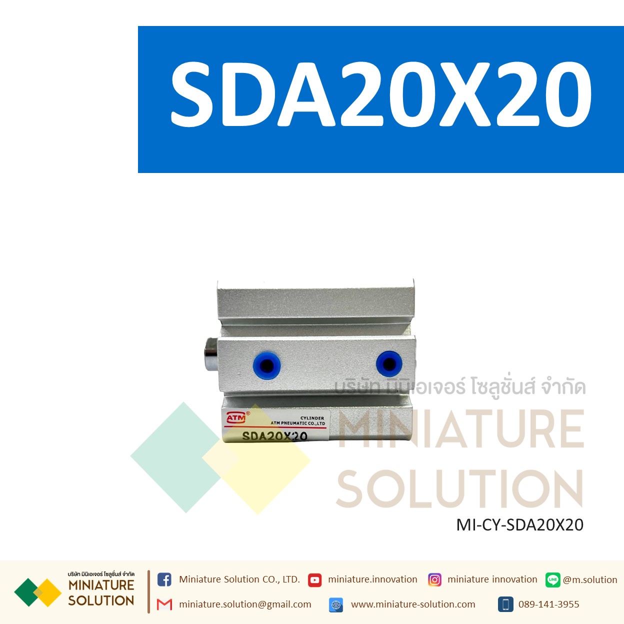 กระบอกลม SDA 20 กระบอกลมคอมแพค แบบมีแม่เหล็ก SDA Series COMPACT CYLINDER (SDA20X5/10/15/20/25/30/35/40/45)