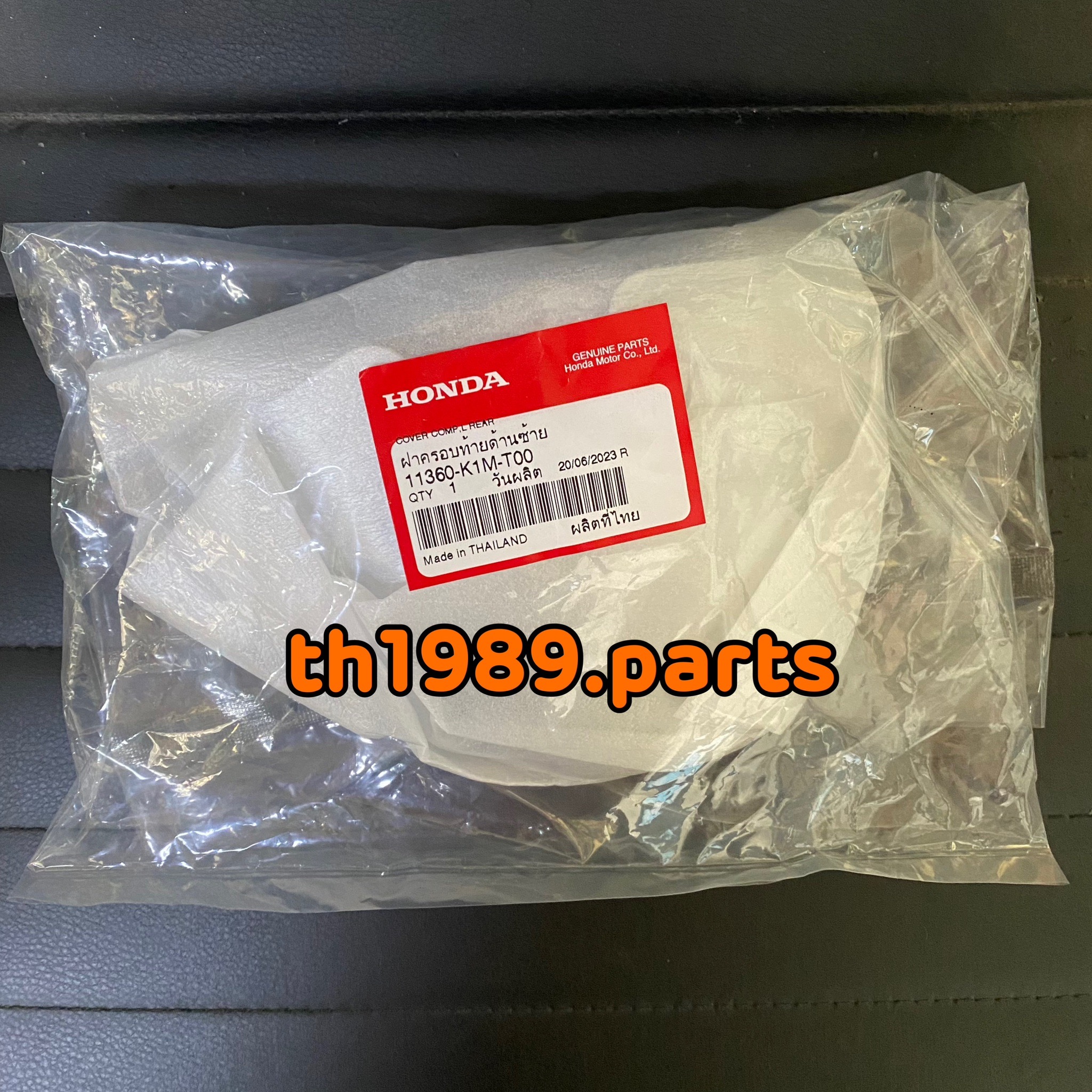 11360-K1M-T00 ฝาครอบท้ายด้านซ้าย SUPER CUB 2021-2022 อะไหล่แท้ HONDA