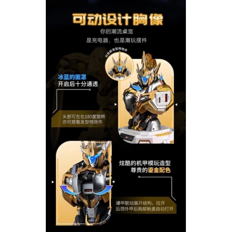 Moshow Toys - Bust Charger Lancelot Gold Ver. 64W