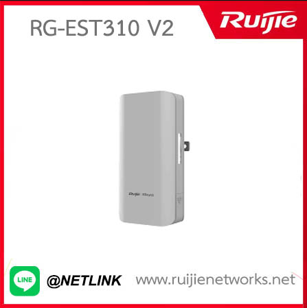 Reyee Wireless รุ่น RG-EST310 V2
