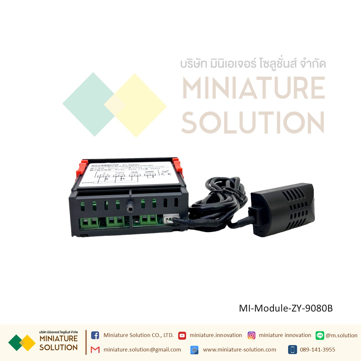 ZY-9080B digital temperature and humidity controller Module โมดูลควบคุมอุณหภูมิ ความชื้น+เซนเซอร์สำหรับ ZY-9080B SHT20