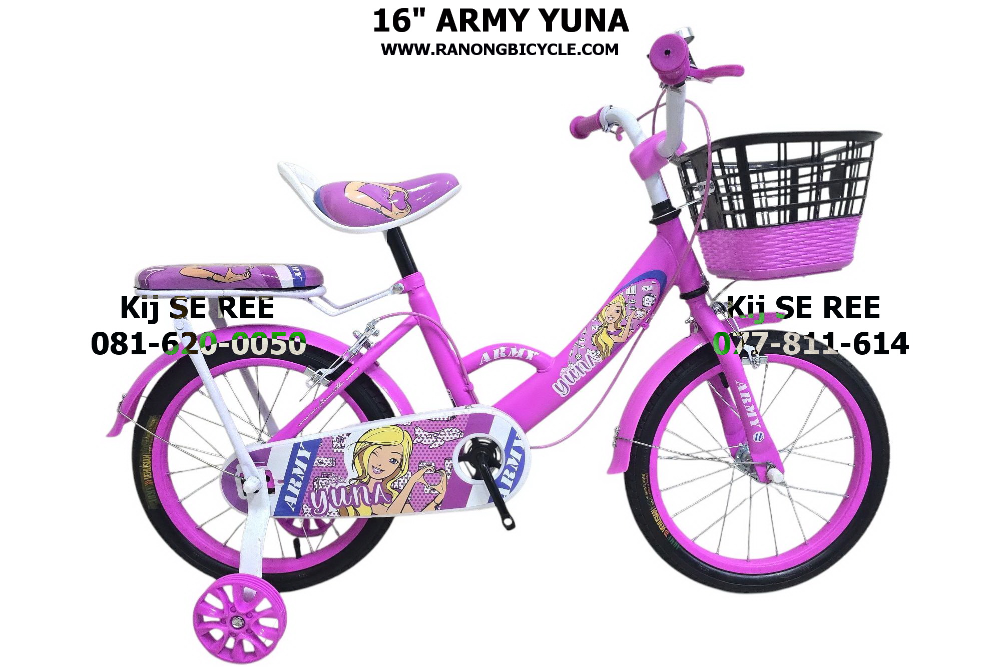 จักรยาน 16" ARMY รุ่น YUNA