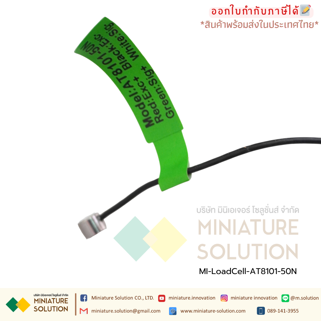 AUTODA โหลดเซลล์ สเตรนเกจ AT8101 หัวกลม ขนาดเล็ก LoadCell Strain Gauge Weighing Module