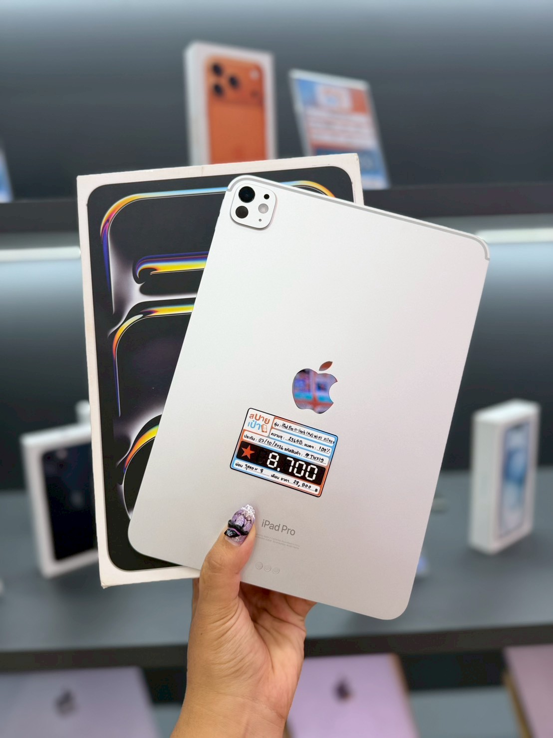 iPad Pro 11-inch (M4) 256GB Wi-Fi Silver