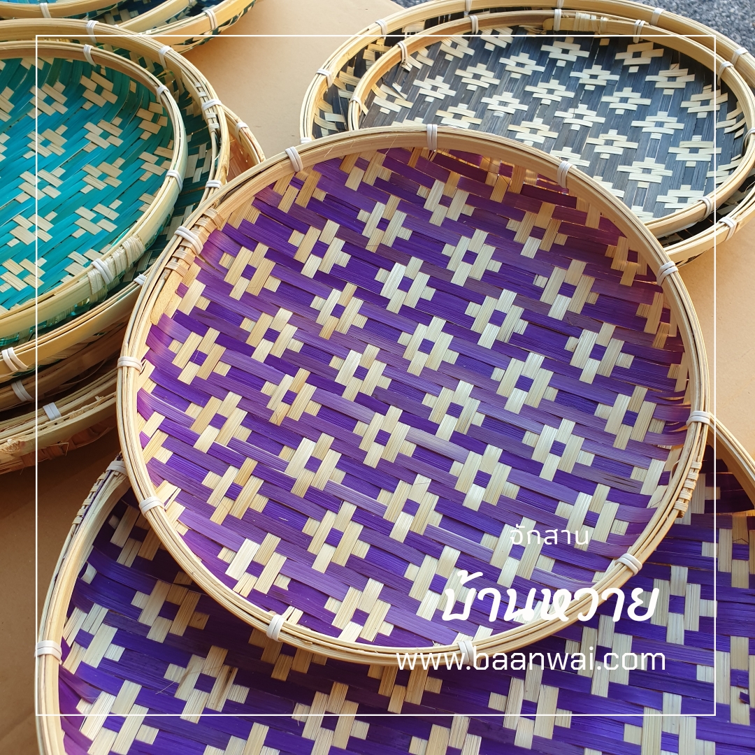 กระด้งไม้ไผ่ ลายข้าวหลามคัด ลายสวย