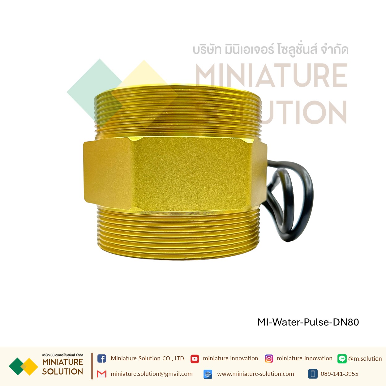 เซนเซอร์วัดการไหลของน้ำ อุปกรณ์วัดอัตราการไหลของน้ำ สัญญาณ Flow rate pulse Turbine flowmeter สัญญาณพัลส์ pwm DN10/15/20/25/40/50/80