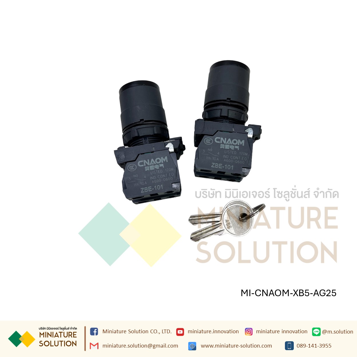 XB5-AG plastic, black 22mm long handle, stay put,1NO+1NC 2ตําแหน่ง บิดค้างซ้าย 3 ตําแหน่งบิดค้างกลาง สวิตช์กุญแจ CNAOM