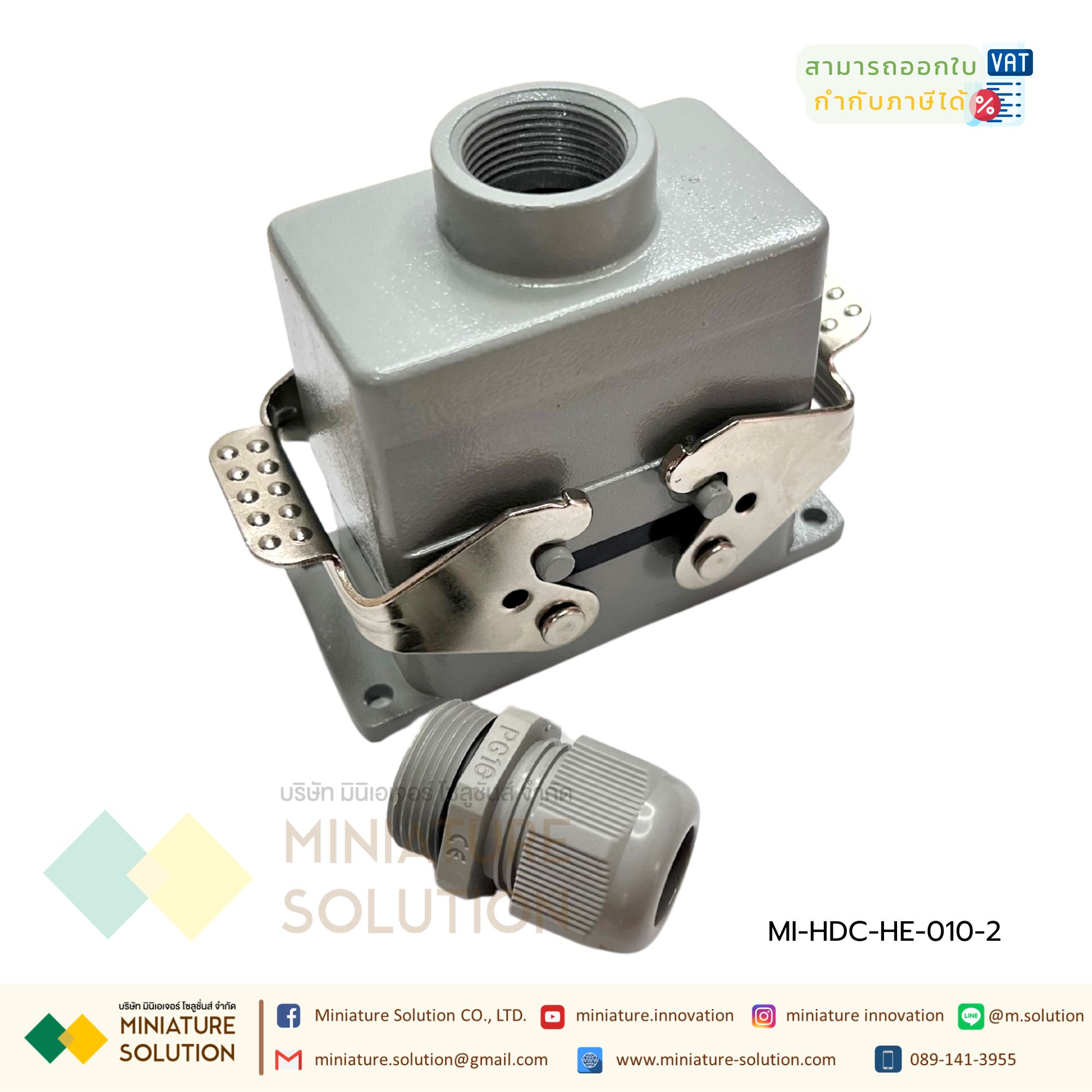 ปลั๊กเชื่อมต่อใช้สำหรับงานหนัก Heavy Duty Connectors Power แบบขันสกรู Pin Cores Line 16A 500V HDC-HE-4/6/10/16/20/24/32/48 Core กันน้ำ