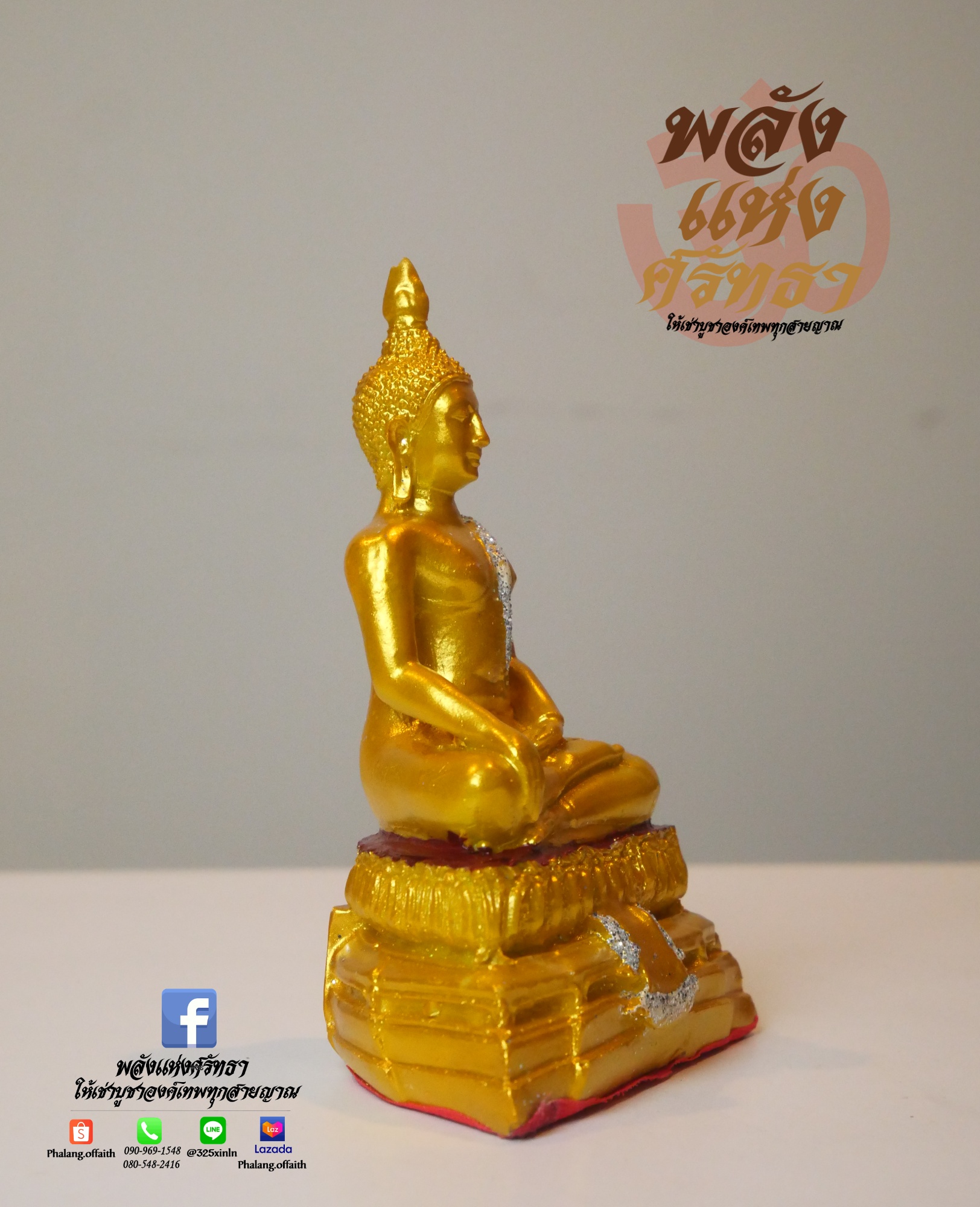 พระปางมารวิชัย _ พระปางสดุ้งมาร l ขนาดหน้าตัก 3 นิ้ว ประดับกากเพชร