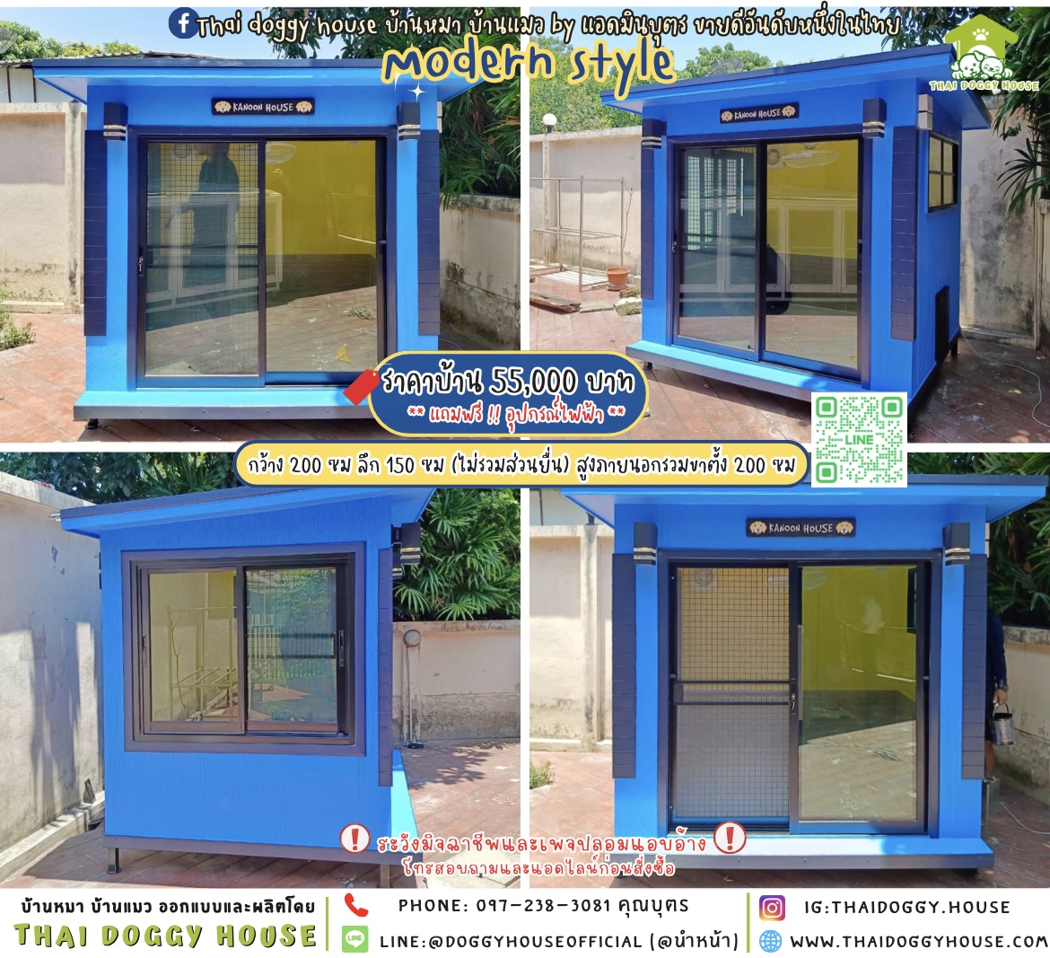 🏡บ้านหมา รองรับการติดแอร์ แบบบ้าน 𝐌𝐨𝐝𝐫𝐞𝐧 𝐬𝐭𝐲𝐥𝐞 💙💛