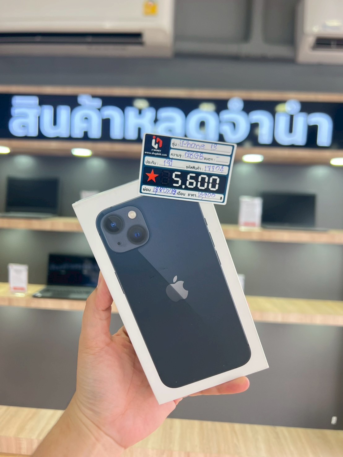 iPhone 13 128GB Midnight