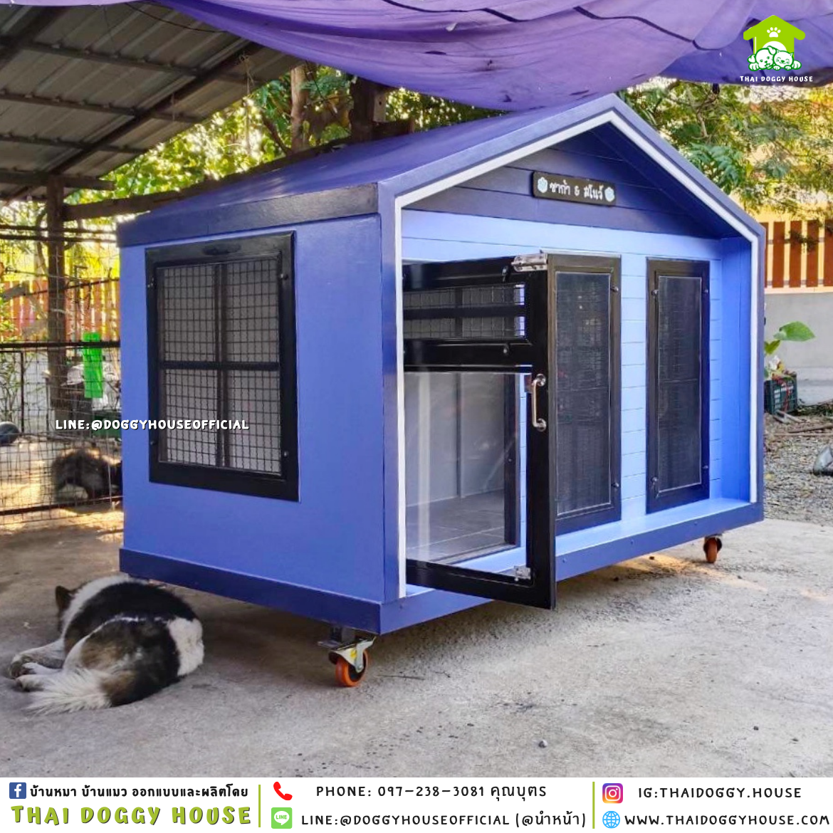 บ้านหมา ติดพัดลม แบบบ้าน 𝑵𝒐𝒓𝒅𝒊𝒄 𝒔𝒕𝒚𝒍𝒆