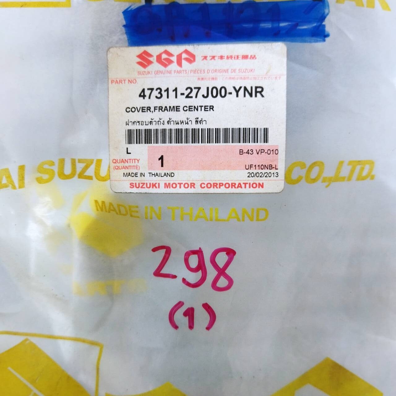 47311-27J00-YNR ฝาครอบท้ายเบาะ(สีดำ) LET'S UF110NB-L อะไหล่แท้ SUZUKI