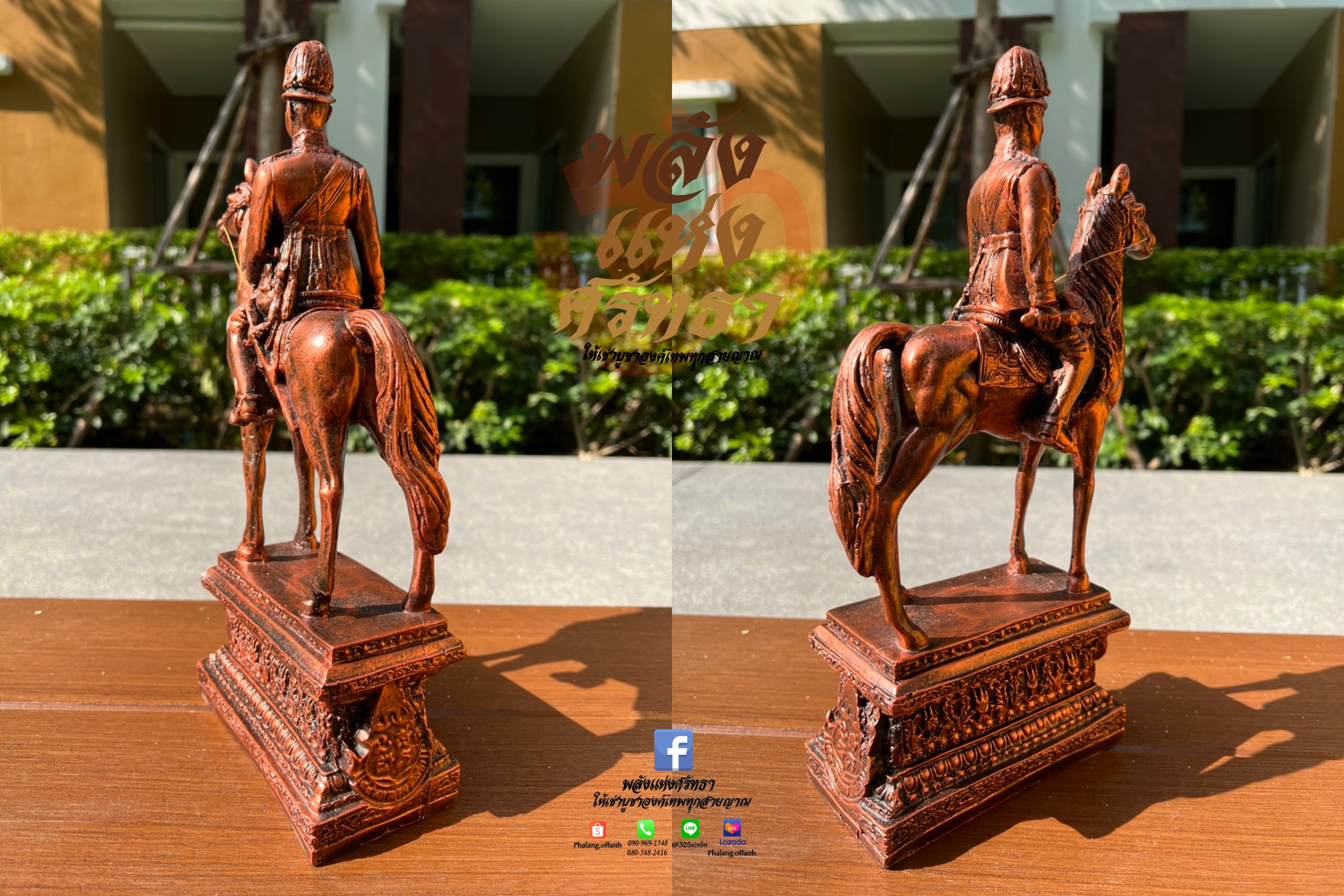 เสด็จพ่อปิยะมหาราช ทรงม้า รูปปั้นรัชกาลที่5 ทรงม้า l ความสูง 14 นิ้ว