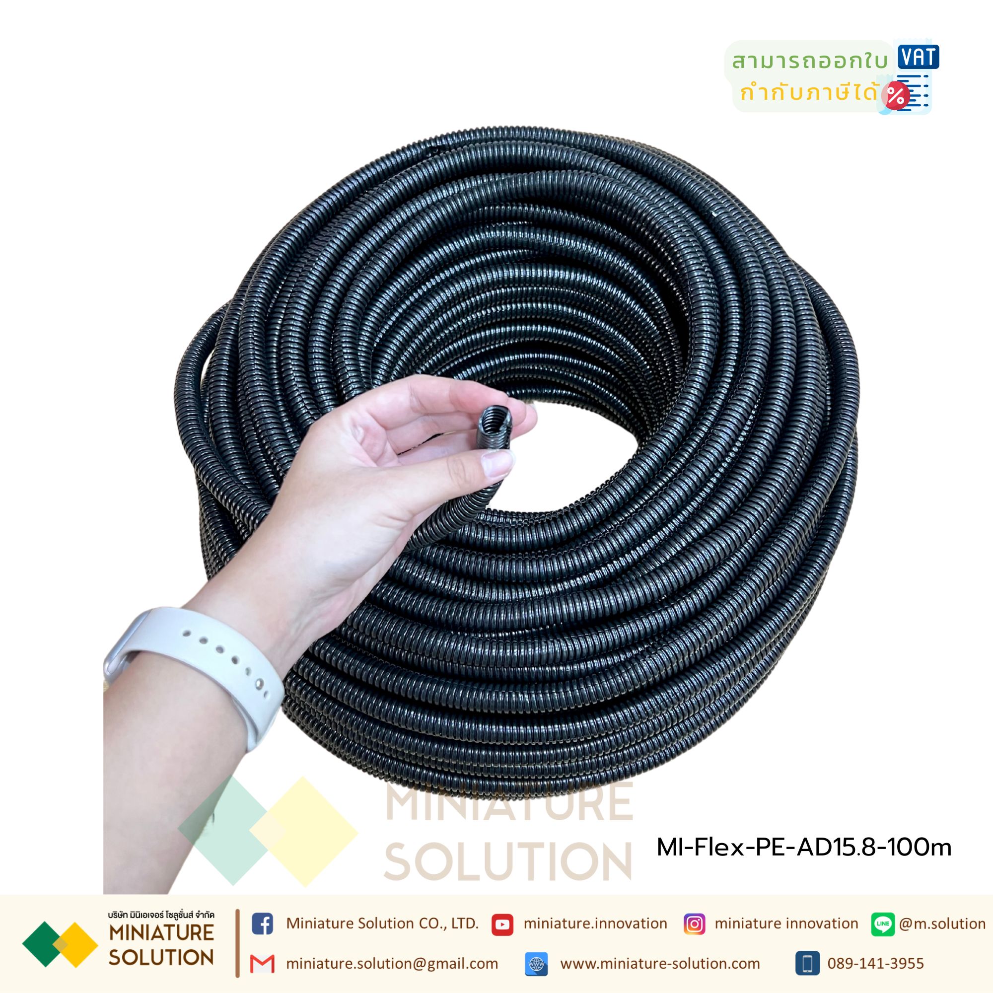 ท่อกระดูกงูสีดำ ท่อ flex ท่ออ่อนร้อยสายไฟ ขนาด 5-32 มม. (ยกม้วน) ท่อลูกฟูก ท่ออ่อน เฟล็ก แบบผ่า คุณภาพดี