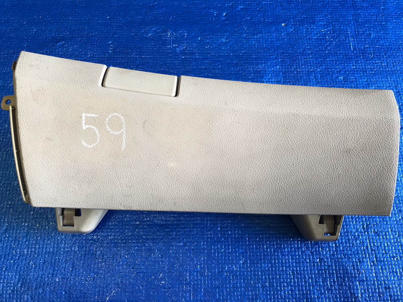 เก๊ะคอนโซลหน้า