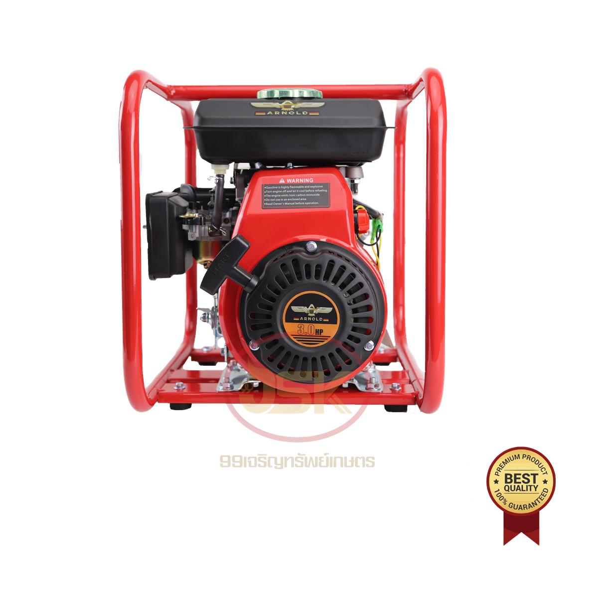 เครื่องสูบน้ำเบนซิล ยี่ห้ออาร์โนลด์ รุ่นPA150