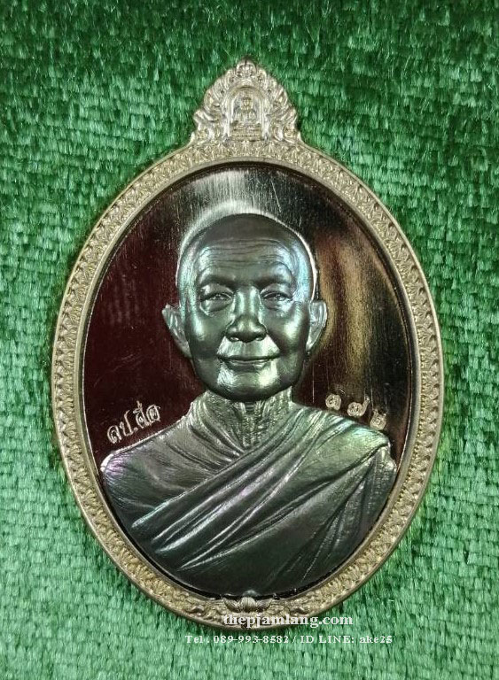 เหรียญมหาลาภ ปราบมาร หลวงปู่จื่อ วัดเขาตะเงาะอุดมพร ชัยภูมิ เนื้อสัตตะโลหะฯ หน้ากาก ปี 2562