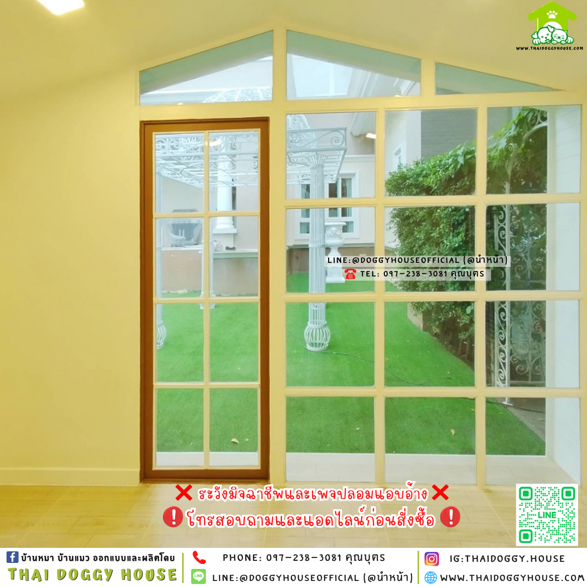 🏡บ้านหมา รองรองรับการติดแอร์ แบบบ้าน 𝑵𝒐𝒓𝒅𝒊𝒄 𝒔𝒕𝒚𝒍𝒆🐶