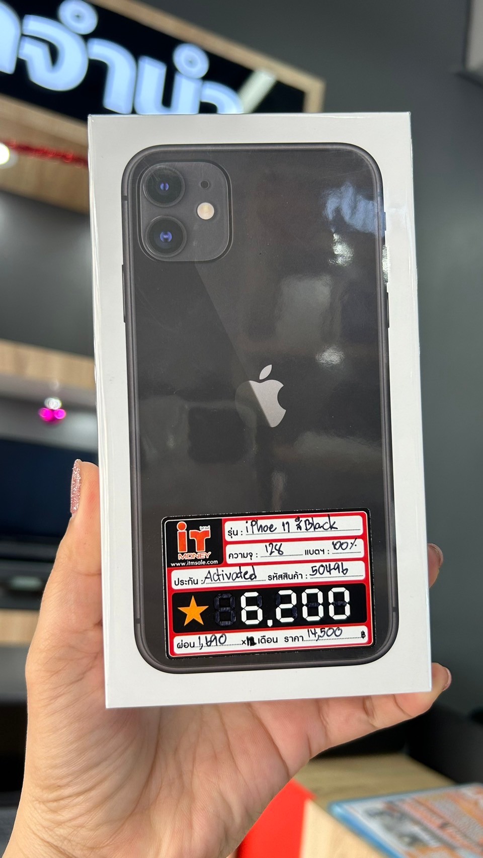 iPhone 11 128GB Black มือ1