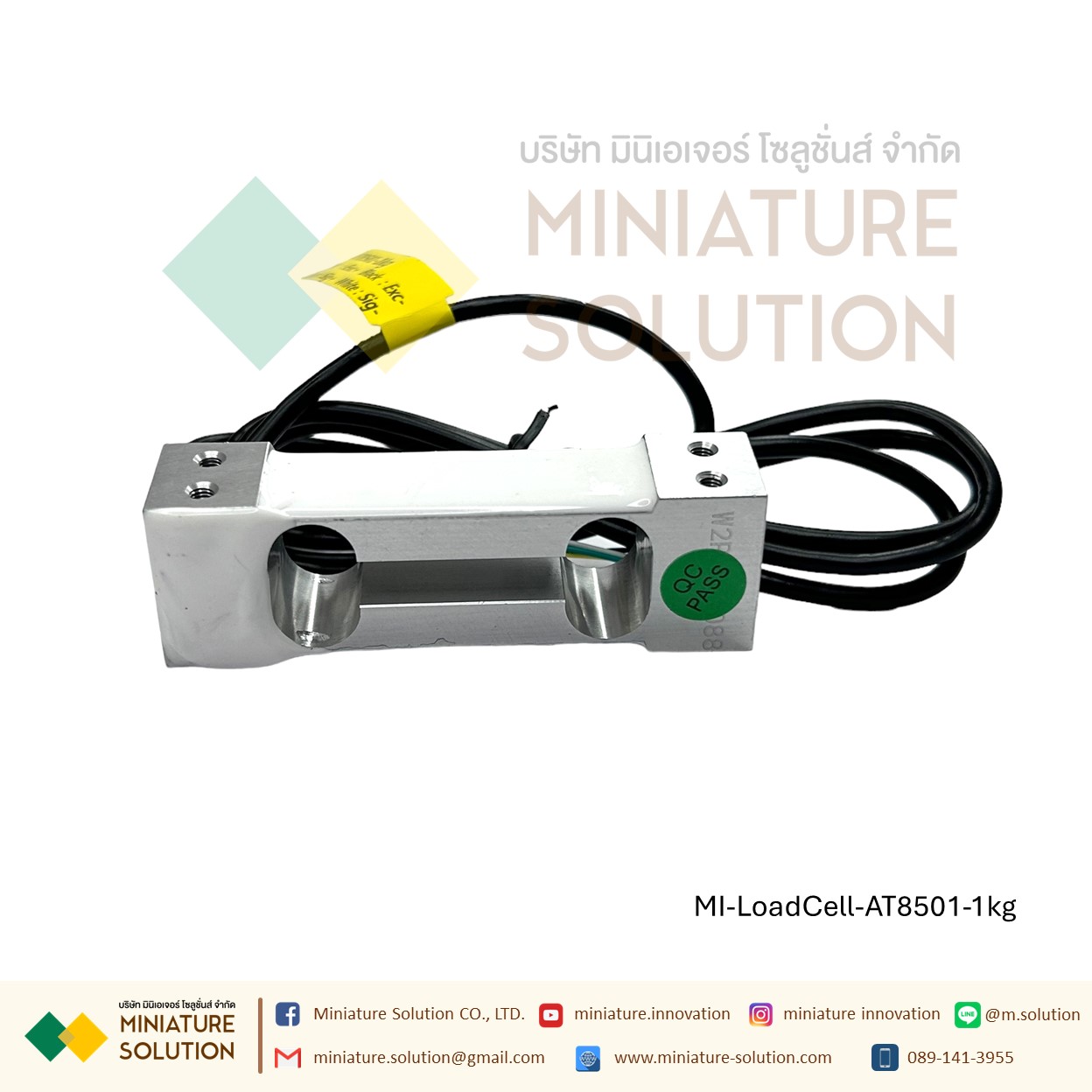 AT8501 AUTODA เซนเซอร์ชั่งน้ําหนัก ชุดโหลดเซลล์ Load cell ชั่งน้ำหนัก single-point weighing sensor high-precision แท่งสี่เหลี่ยม (1kg)