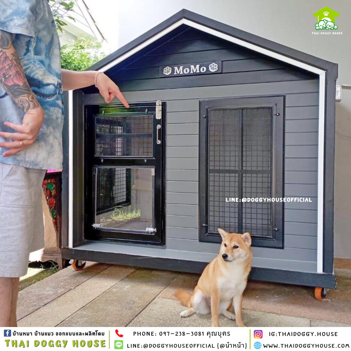 บ้านหมา แบบติดพัดลม 𝑵𝒐𝒓𝒅𝒊𝒄 𝒔𝒕𝒚𝒍𝒆