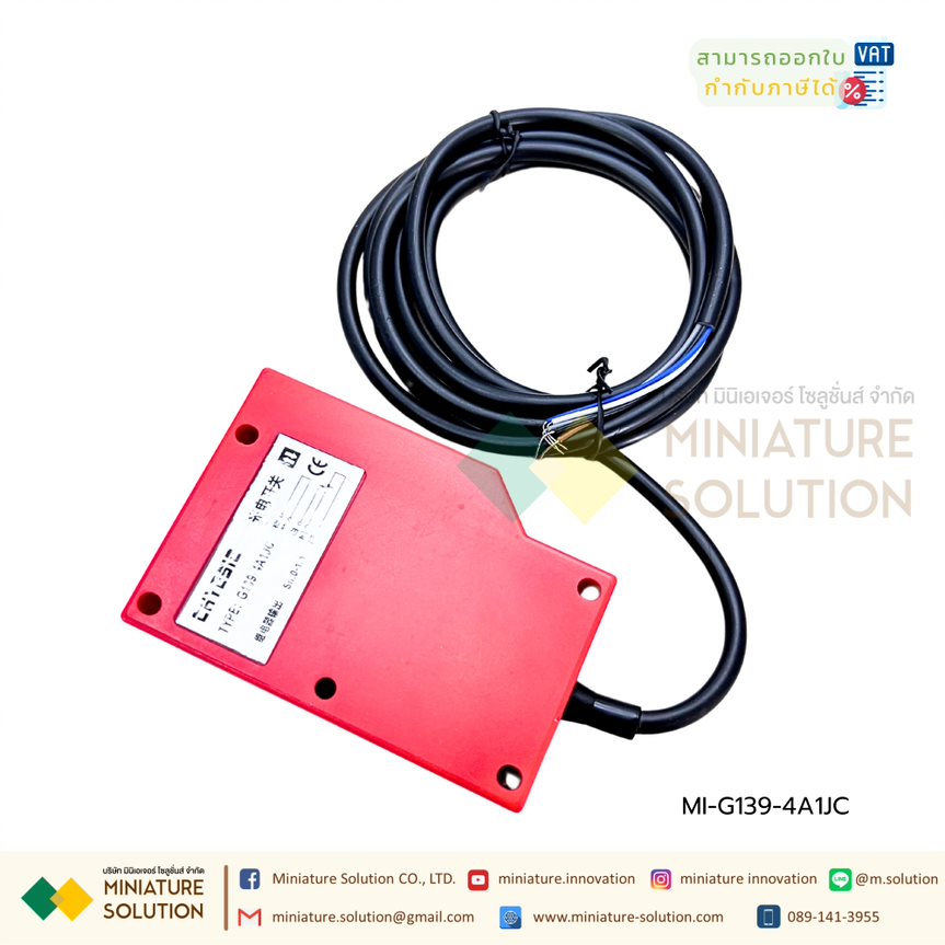 Long Distance Measurement เซนเซอร์กันน้ำ ตรวจจับระยะไกล สำหรับล้างรถ G139-4A1JC/G139-4B5JC