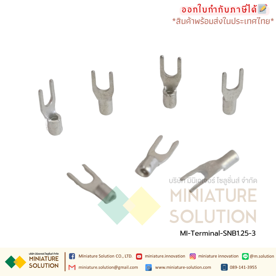 (ถุงละ 100ตัว) หางปลา แฉกเปลือย ก้ามปูเปลือย crimping cold terminal Brass ขนาดสายไฟ 0.5-6 sqmm. (0.5-1.5 mm² )(SNB1.25-3)