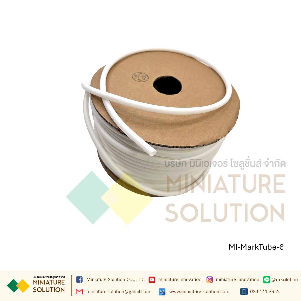 ปลอกสายไฟ PVC สีขาว Marking Tube มีให้เลือกหลายขนาด