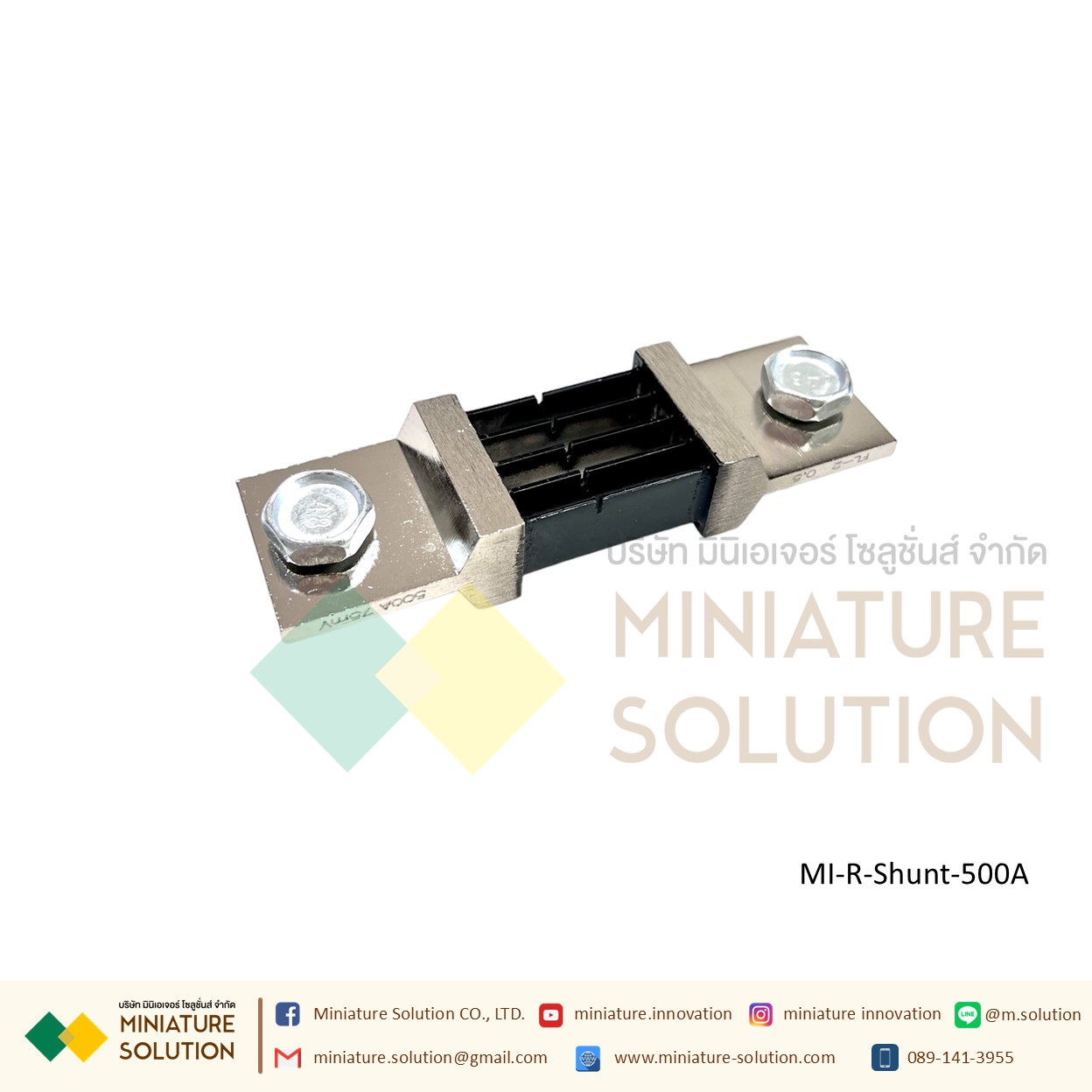 DC ammeter shunt FL-2 fixed resistance 75mV R Shunt ชันท์แปลงกระเเส สำหรับ มิเตอร์วัดแอมป์ดีซี R Shunt For DC Amp Meter