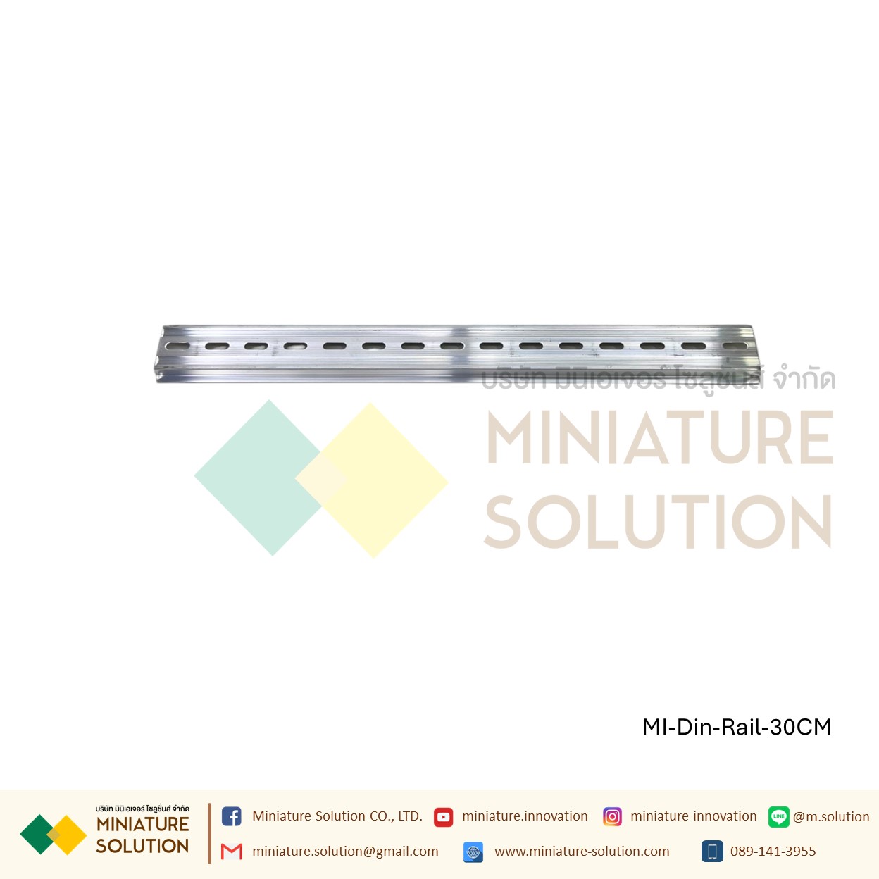 รางปีกนก รางรีเลย์ ราง Din Rail 35MMX7.5MM อลูมิเนียมปีกนก รางเบรกเกอร์ รางรีเลย์ รางเทอร์มินอล ยาว 10/15/20/30/100ซม.