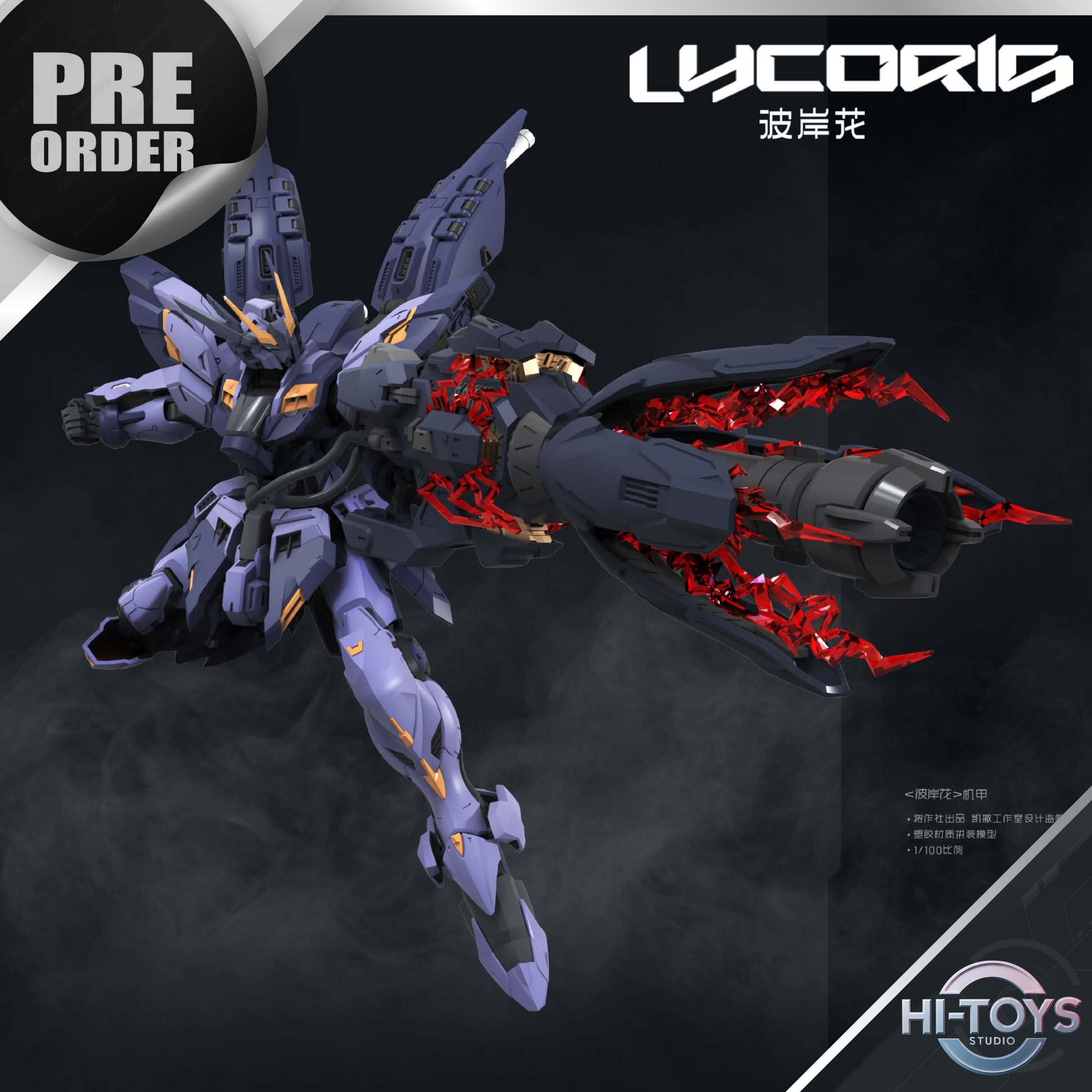 [25-9-2025] PRE ORDER - 𝗦𝗵𝗼𝘀𝗮𝗸𝘂𝘀𝗵𝗮 𝘅 𝗖𝗮𝗲𝘀𝗮𝗿 - 1/100 LYCORIS