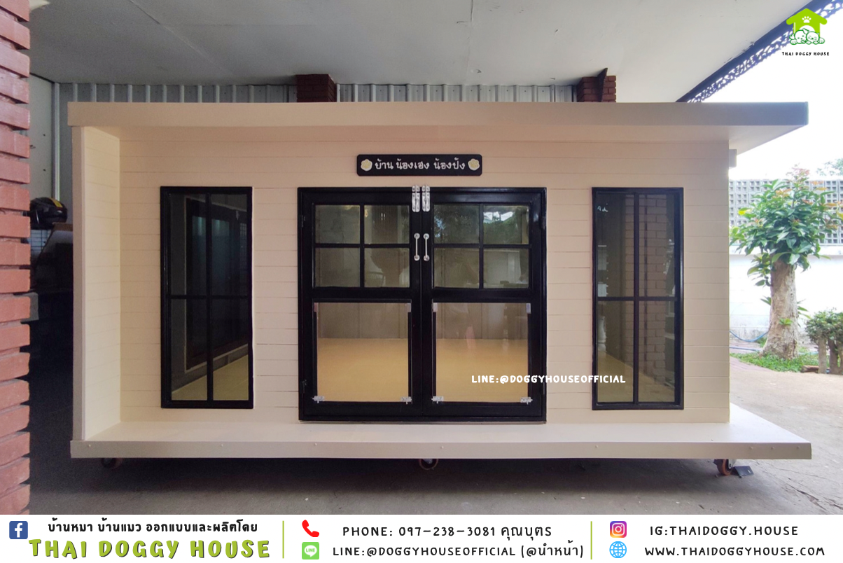 บ้านหมา รองรับการติดแอร์ แบบบ้าน 𝑩𝑶𝑿 𝑺𝑻𝒀𝑳𝑬