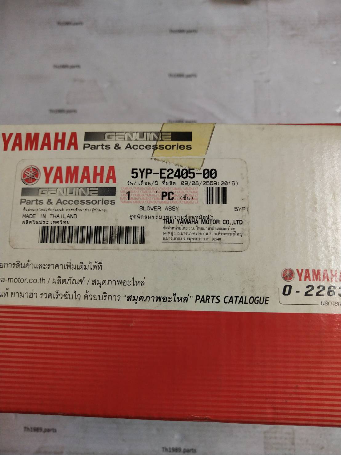 5YP-E2405-00 ชุดพัดลมระบายความร้อนหม้อน้ำ SPARK135 , X-1R อะไหล่แท้ YAMAHA