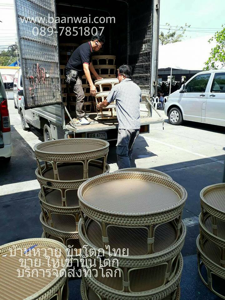 ขันโตกหวาย