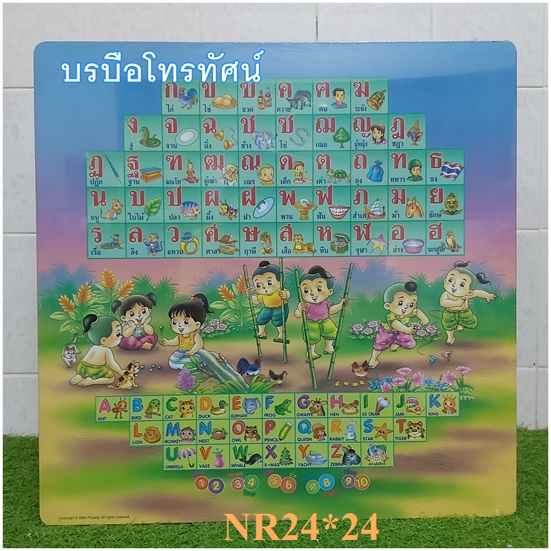 โต๊ะญี่ปุ่น24*24 โต๊ะพับ รุ่นขาเหล็ก ขาพลาสติก โต๊ะเขียนหนังสือแบบนั่ง