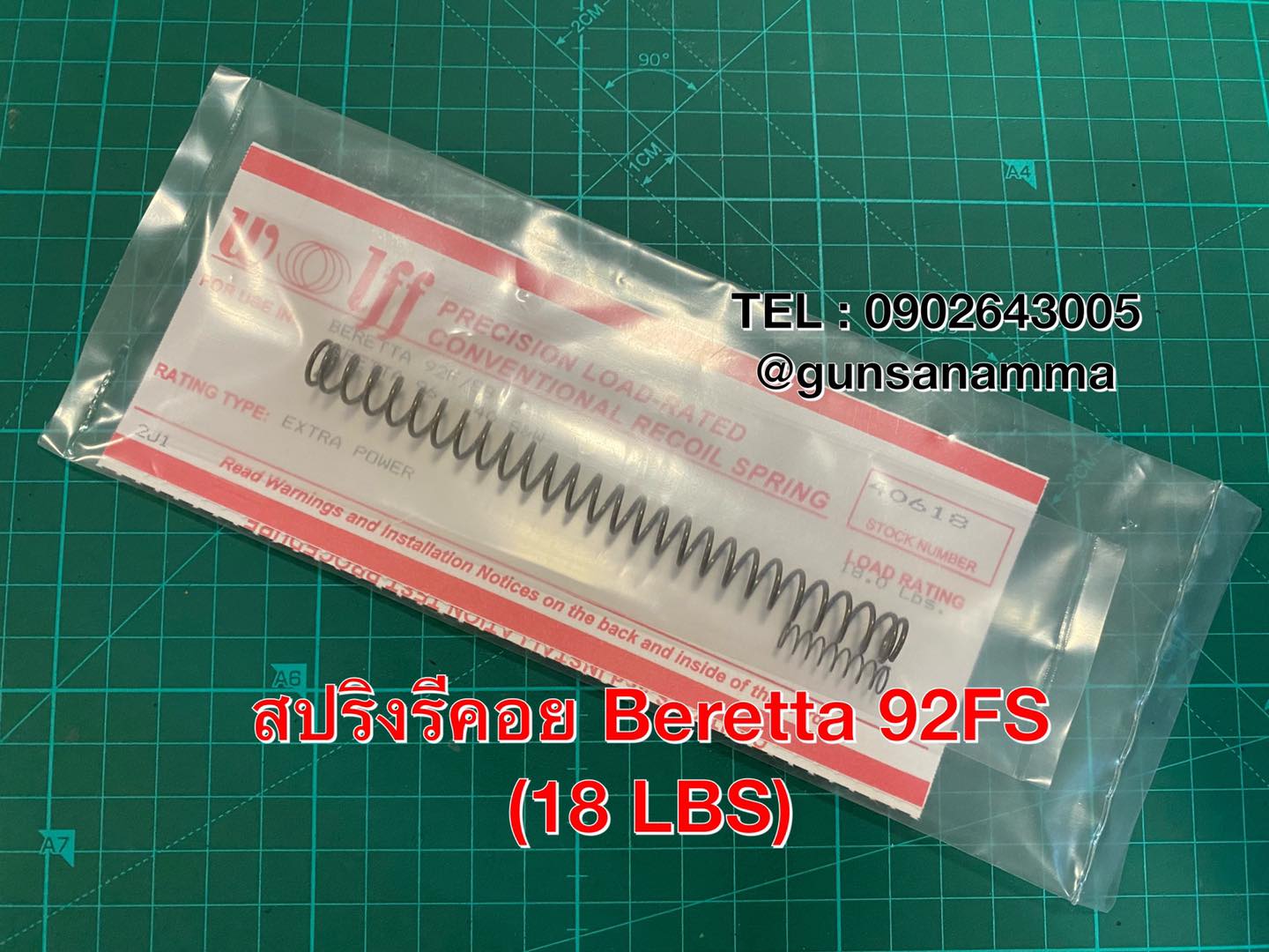 สปริงรีคอย+สปริงเข็ม BERETTA 92FS/92Compact