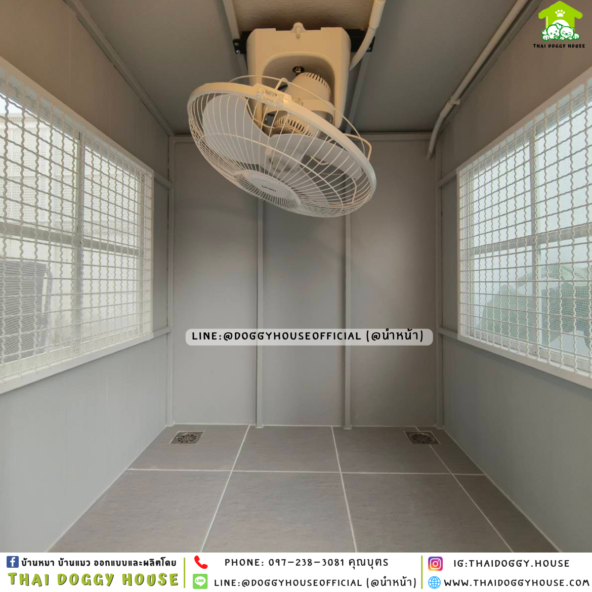 บ้านหมา ติดพัดลม แบบบ้าน 𝐕𝐢𝐧𝐭𝐚𝐠𝐞 𝐬𝐭𝐲𝐥𝐞