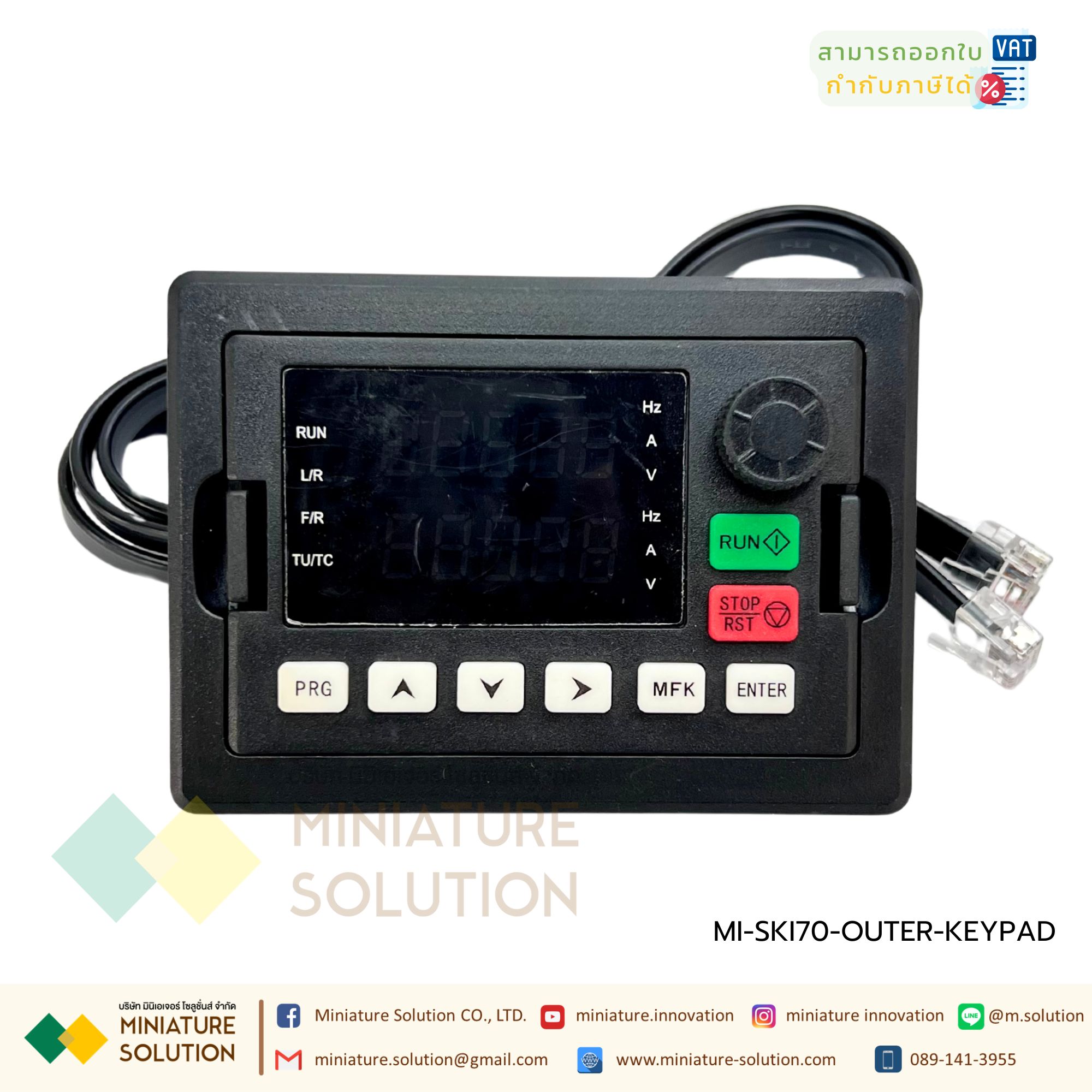 SAKO mini inverter SKI70 series panel/external control panel Sanke inverterSKI70 Series External Control Panel Frequency Converter จอสำหรับกดหน้าตู้ควบคุม INVERTER (OUTER-KEYPAD)