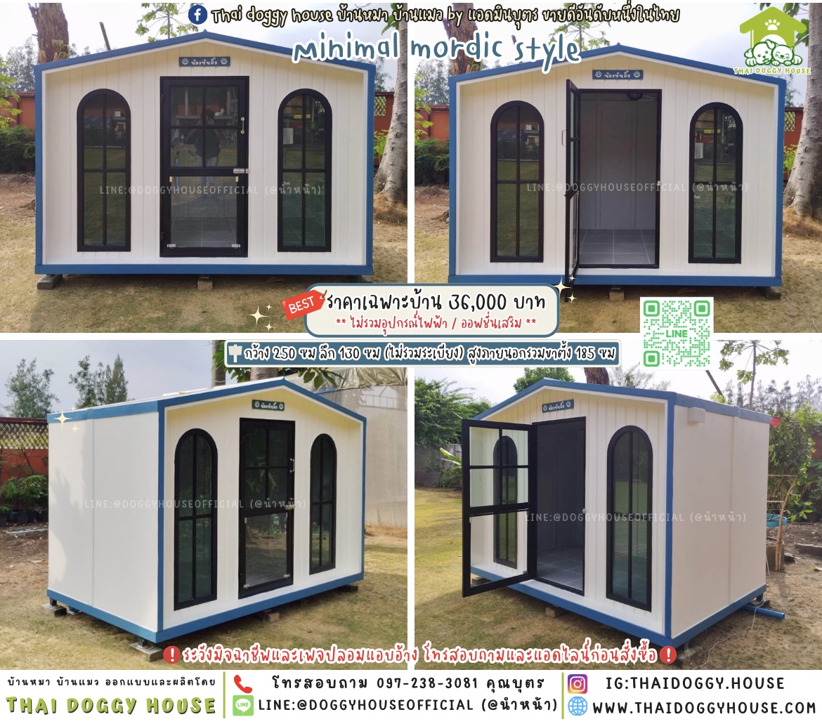 🏡บ้านหมา รองรับการติดแอร์ แบบบ้าน 𝐌𝐢𝐧𝐢𝐦𝐚𝐥 𝐍𝐨𝐫𝐝𝐢𝐜 𝐬𝐭𝐲𝐥𝐞 🦮