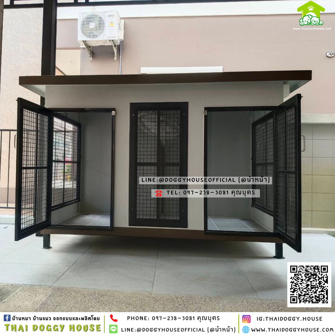 บ้านหมา แบ่ง 𝟐 ห้อง แบบบ้าน 𝐁𝐨𝐱 𝐬𝐭𝐲𝐥𝐞 🏡🤎