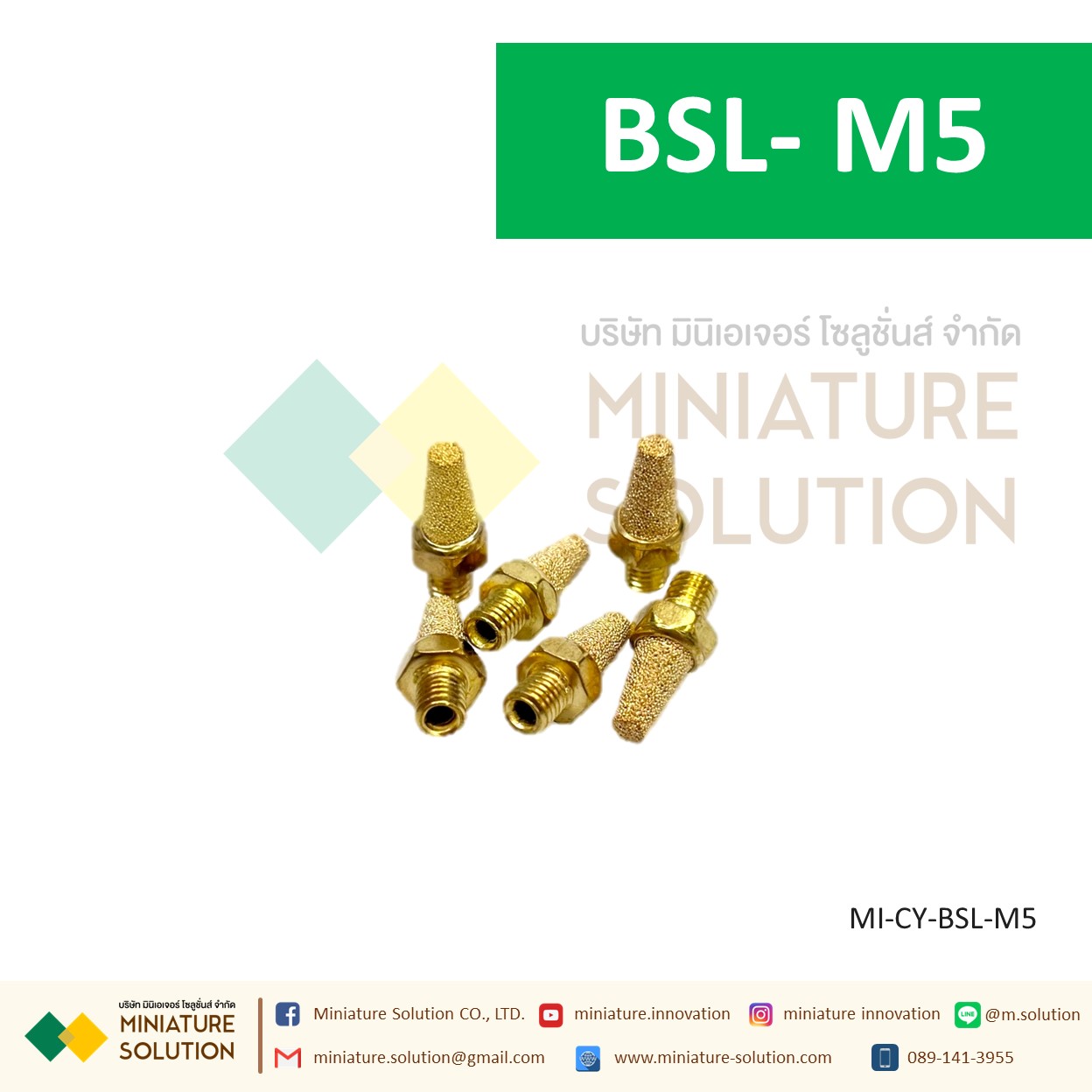 ข้อต่อลม Silencer เก็บเสียง/Muffler ขนาด BSL-01 1/8" BSL-02 1/4 BSL-03 3/8" BSL-04 1/2" BSL-06 3/4" BSL-1inch BSL-M5