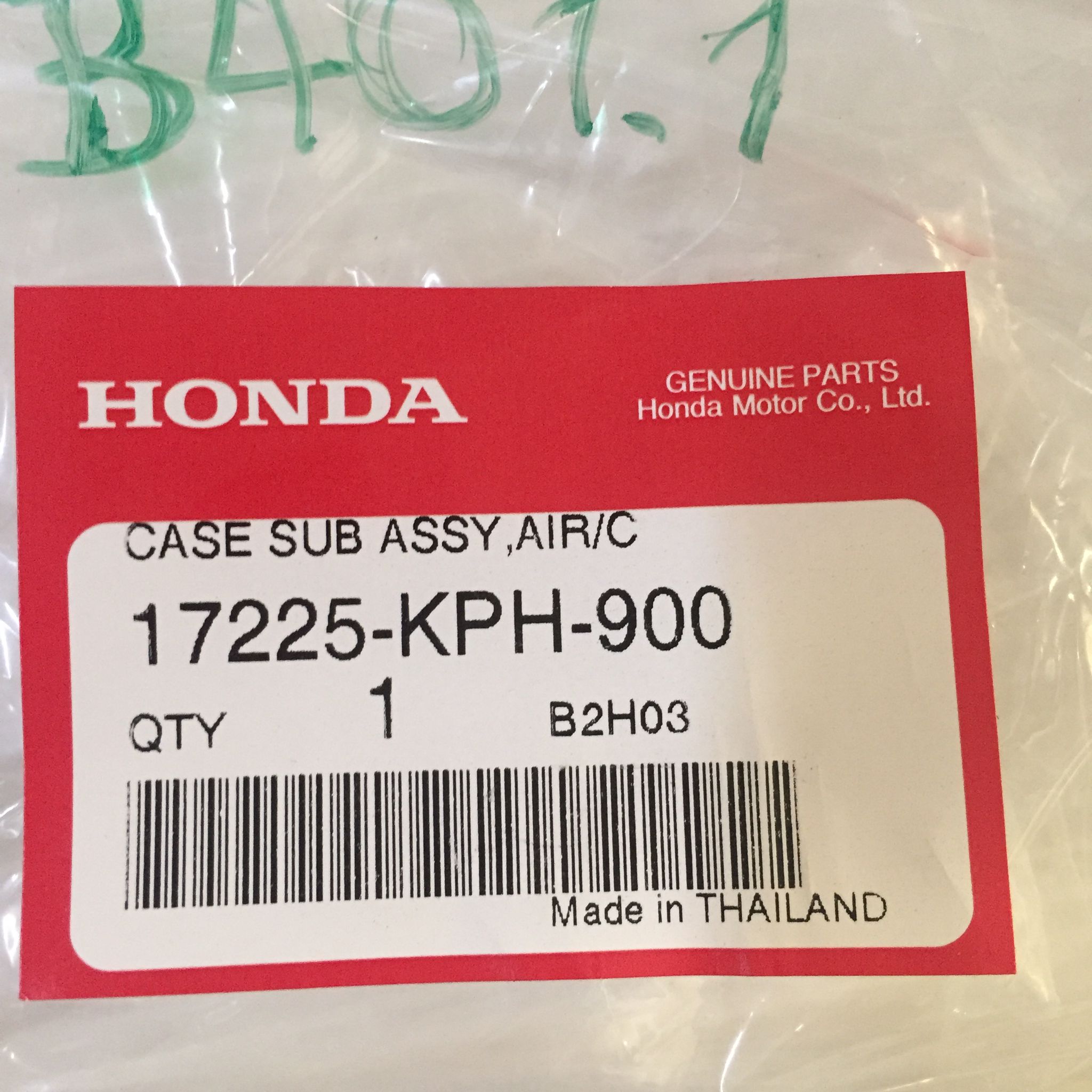 17225-KPH-900 ชุดย่อยเรือนกรองอากาศ WAVE100 2005 , WAVE125S อะไหล่แท้ HONDA